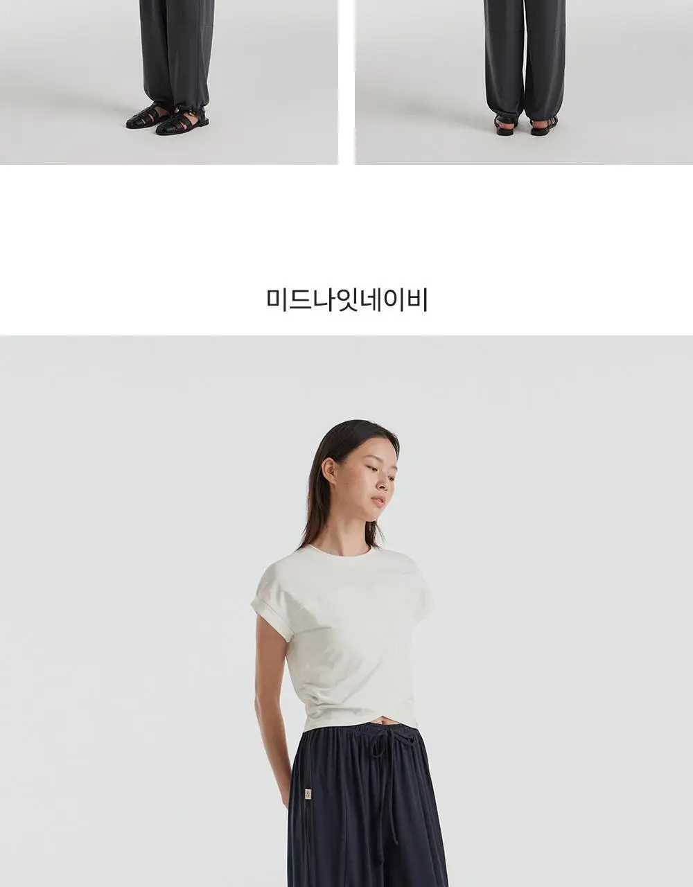 [이청아 착용] 프론투라인 반다 소프트 라인 조거팬츠 상세페이지 28